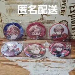 ア*レ様 セラフ・ダズルガーデン　缶バッチまとめ売り