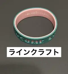 ウマ娘　公式トレーディングシリコンバンド　6th 秋 Day1 ラインクラフト