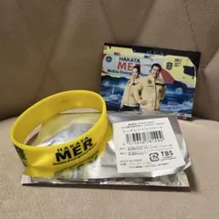 劇場版 TOKYO MER 走る緊急救命室 HAKATA MER シリコンバンド
