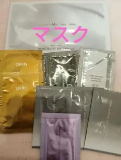オルビス