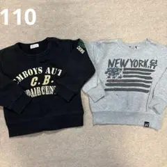 男の子トレーナー　2枚セット　サイズ110