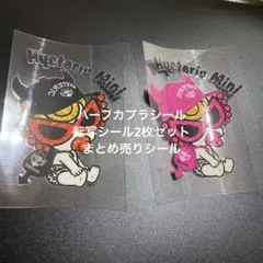 ひー様 リクエスト 5点 まとめ商品