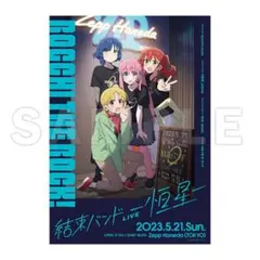 2026年最新】ぼっち・ざ・ろっく! ポスターの人気アイテム - メルカリ