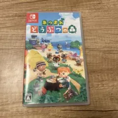 2026年最新】どうぶつの森 switch ソフトの人気アイテム - メルカリ