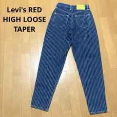 Levi's RED ハイルーズ テーパード HIGH LOOSE TAPERのサムネイル