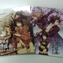 薄桜鬼　劇場版第1章、第2章パンフレットのセット‼️