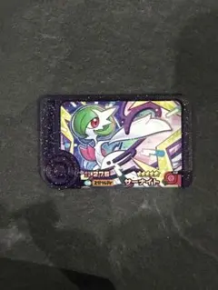 ポケモンフレンダ サーナイト