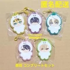 【最終価格】エイトリ しゅうまい着ぐるみ ラバーマスコット 昼班 セット