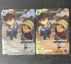 名探偵コナンカード 工藤新一&服部平次 MRP