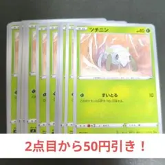 Item thumbnail for item 00dc2ae9-9ab0-48e3-b337-225caf39c440