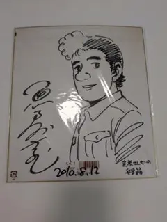 堂本剛　直筆サイン色紙 堂本剛 直筆サイン色紙 - メルカリ
