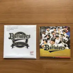 【新品】2冊　オリックス・バファローズ 2014年カレンダー（山本由伸在籍時）