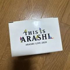 【新品未使用】嵐　マグカップ