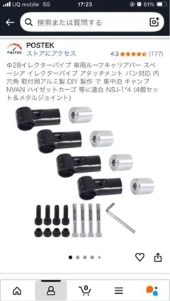 Item thumbnail for item 5bc1819e-5bed-4bc7-aed3-b0cd39d7e3c7