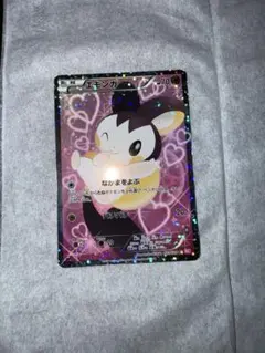 シャイニーコレクション