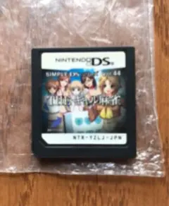 タ*ン様 ニンテンドーDS THE ギャル麻雀 SIMPLE DSシリーズ 動作