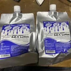 2025年最新】セットローション 国家試験の人気アイテム - メルカリ