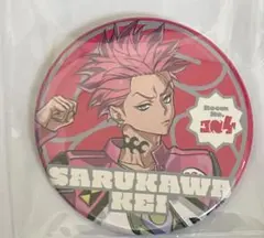 2025年最新】猿川慧 缶バッジの人気アイテム - メルカリ