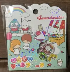 ちゃむ様 リクエスト 2点 まとめ商品