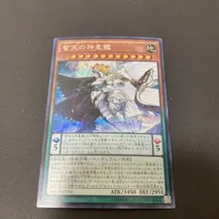 ベルセルク BK1 129/160 グリフィス レア - メルカリ