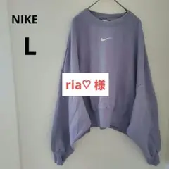 美品☆NIKE レディース トレーナー 薄紫色 裏起毛【L】