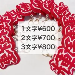 ☺︎ プロフ必読さま専用▪️ネームタグお守り▪️ハンドメイド・部活