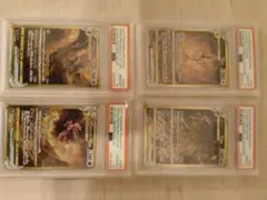 【PSA10 4連番】四神 ギラティナ アルセウス パルキア ディアルガ URのサムネイル