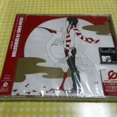 アジアン・カンフー・ジェネレーション／君の街まで SCD未開封