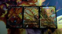 ガイアールの伝説　伝説龍剣ガイLEGEND　ガイレジェンド　2枚　おまけ付　②