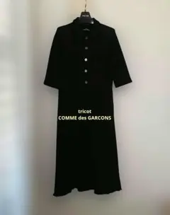 2025年最新】コムデギャルソンワンピースの人気アイテム - メルカリ