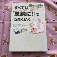 Item thumbnail for item 48aaec26-b8bd-4ae5-8216-d7b81730a909