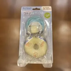 最終値下げ！ピーターラビット ふわふわやわらかラトル あひるのジマイマ