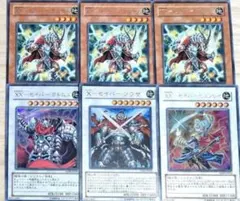 遊戯王 ダブルエックス セイバー 6枚 ガルセム ガトムズ ソウザ ヒュンレイ