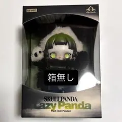 SKULLPANDA Lazy Panda