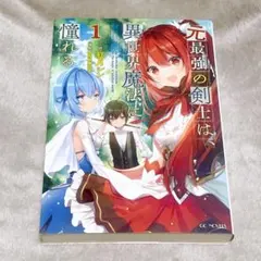 Item thumbnail for item 1f04f17d-c858-407f-80a9-f1821bae0608