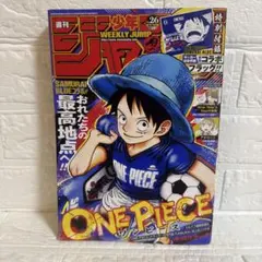 2026年最新】ジャンプ26号の人気アイテム - メルカリ