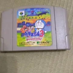 Item thumbnail for item 0c13d438-a9ee-4fef-9bf6-967177d47cec