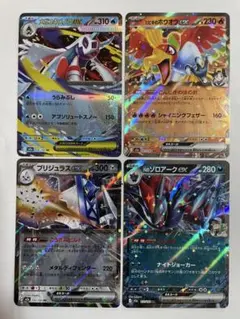 メガユキメノコex ヒビキのホウオウ ブリジュラス Nのゾロアーク まとめ売り