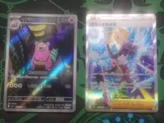 ポケモンカード SAR AR 5枚セット ポケモンカード AR・SAR・ex 5枚セット - メルカリ
