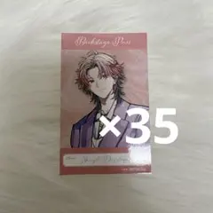 セラフ・ダズルガーデンVOLTACTION 2nd ミニ アルバム 特典