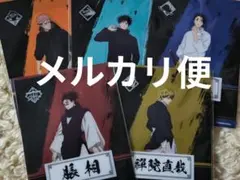 呪術廻戦 ファミマ クリアシート5枚セット コンプリート