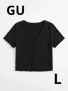 GU テクスチャークロップド カーディガン 半袖 L