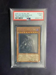 2025年最新】遊戯 レッドデーモンズ /バスター ホロの人気アイテム