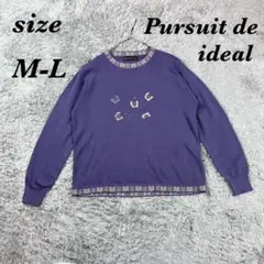 Pursuit de ideal (M-L) 長袖ニット 蝶々刺繍 パープル
