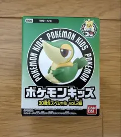 ポケモンキッズ 30周年スペシャル ツタージャ メガガルーラのサムネイル