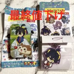 ラバスト ラバーストラップ ポケモン ポケセン限定 スグリ 新品・未使用品 ポケモンセンター限定 ラバーストラップ スグリ