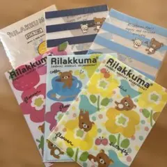リラックマ　クリアファイル　６枚 (LAWSONオリジナル５枚、他1枚)