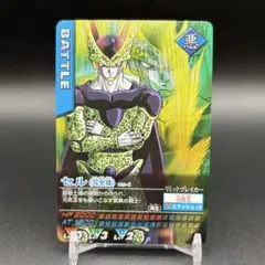 セル 激レア ドラゴンボール データカードダス