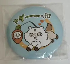 【新品】ちいかわ ハッピーバッグ2026 缶バッジ あのこ anoko