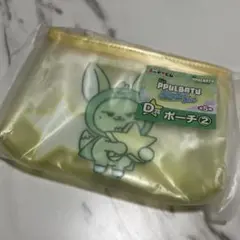txt エニマイくじ　プルバトゥ　ファンチュン